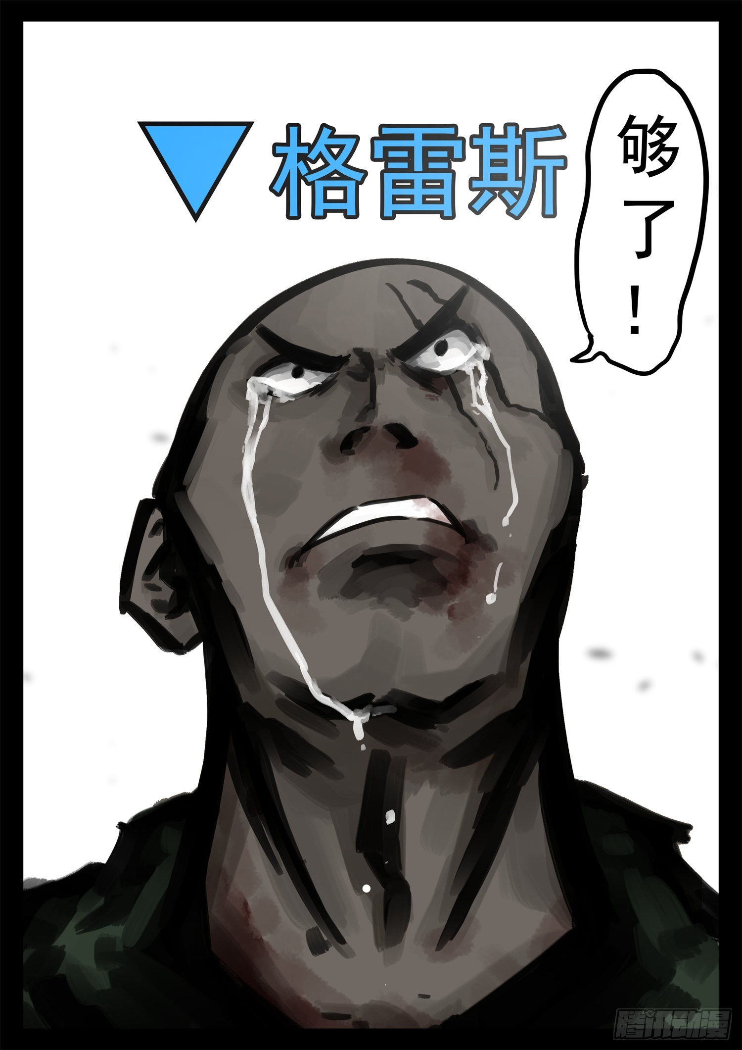 第一百九十三章 大战落幕25