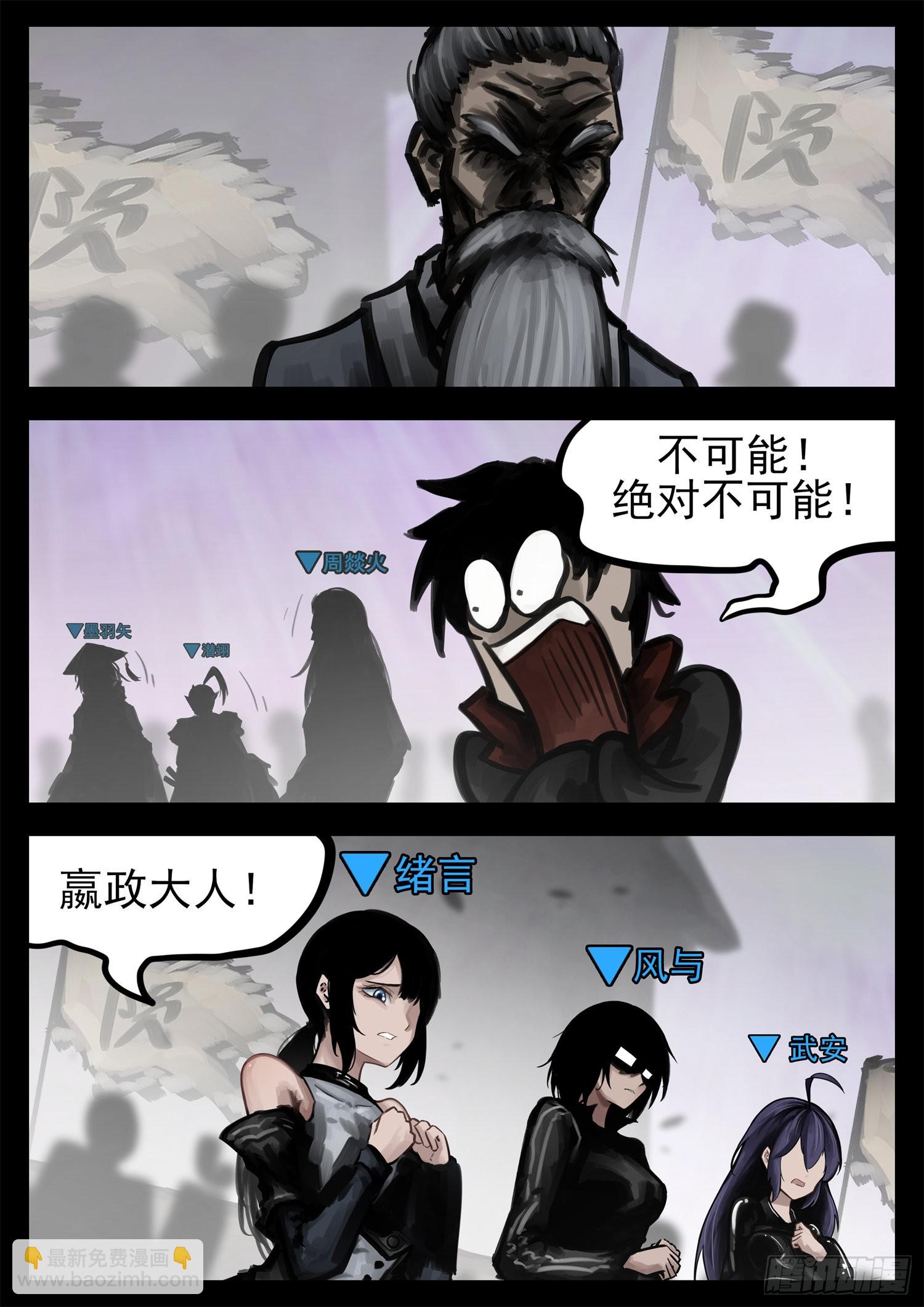 第一百九十三章 大战落幕9