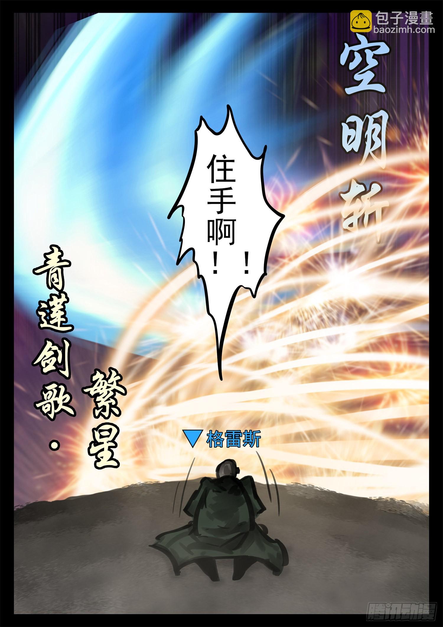 第一百九十四章 人生如戏12