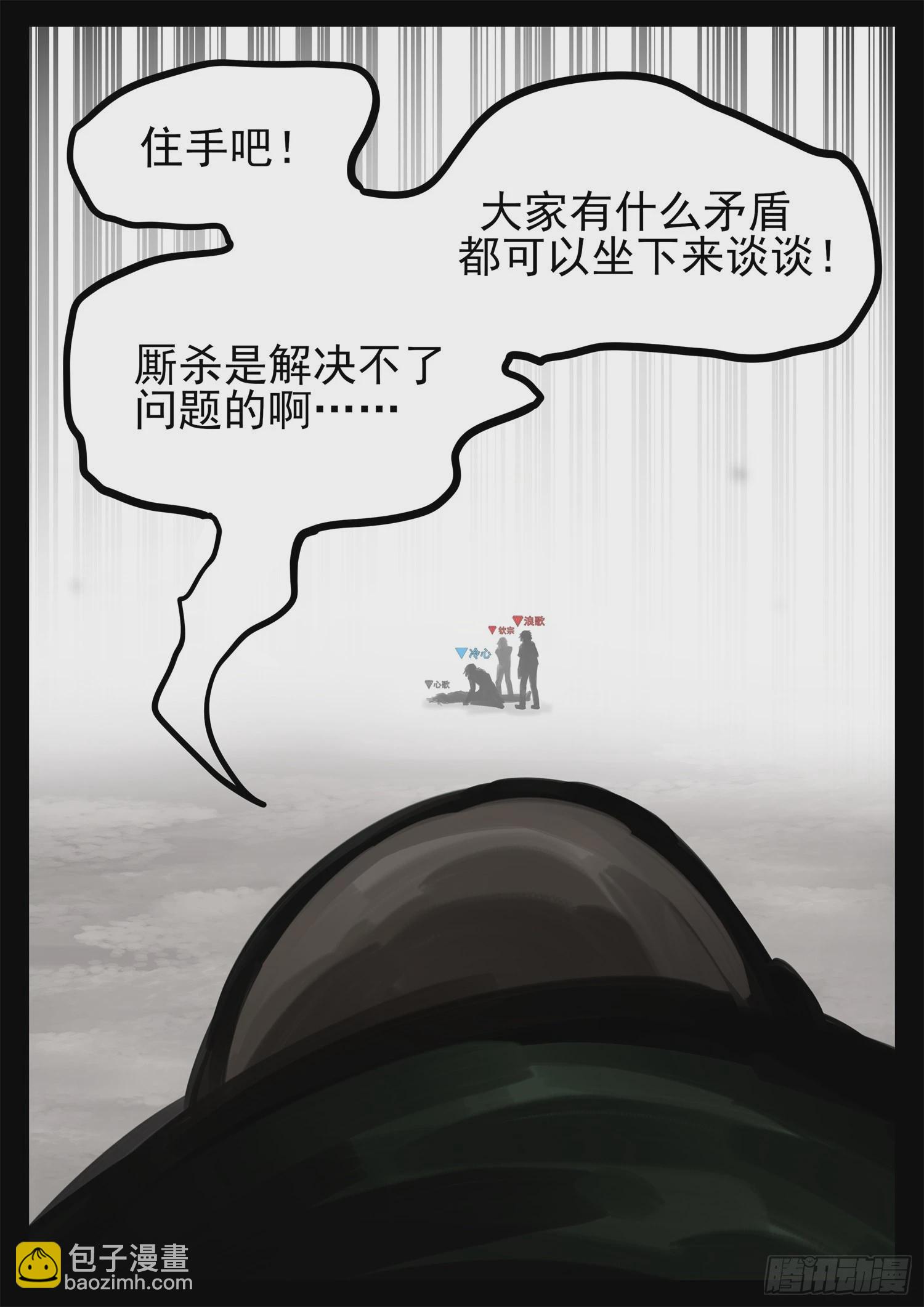 第一百九十四章 人生如戏15