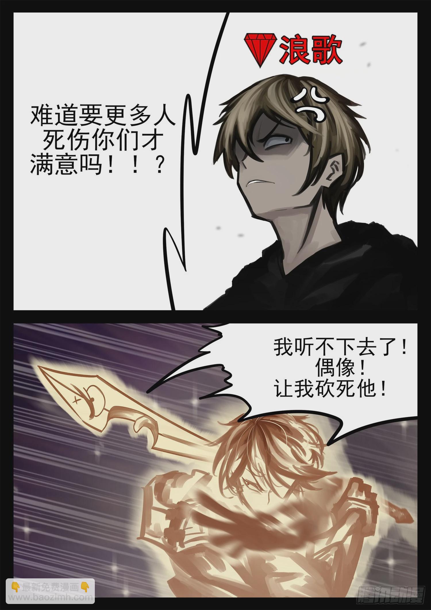 第一百九十四章 人生如戏19