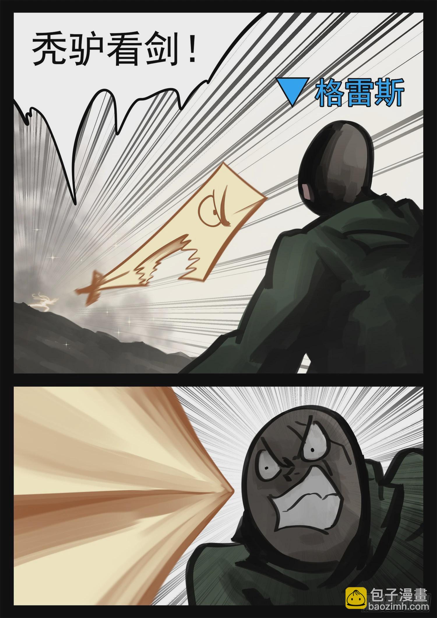 第一百九十四章 人生如戏20