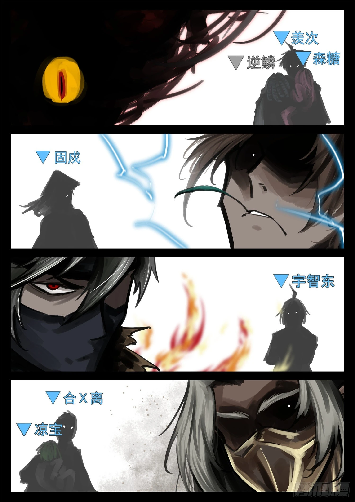 第一百九十四章 人生如戏24