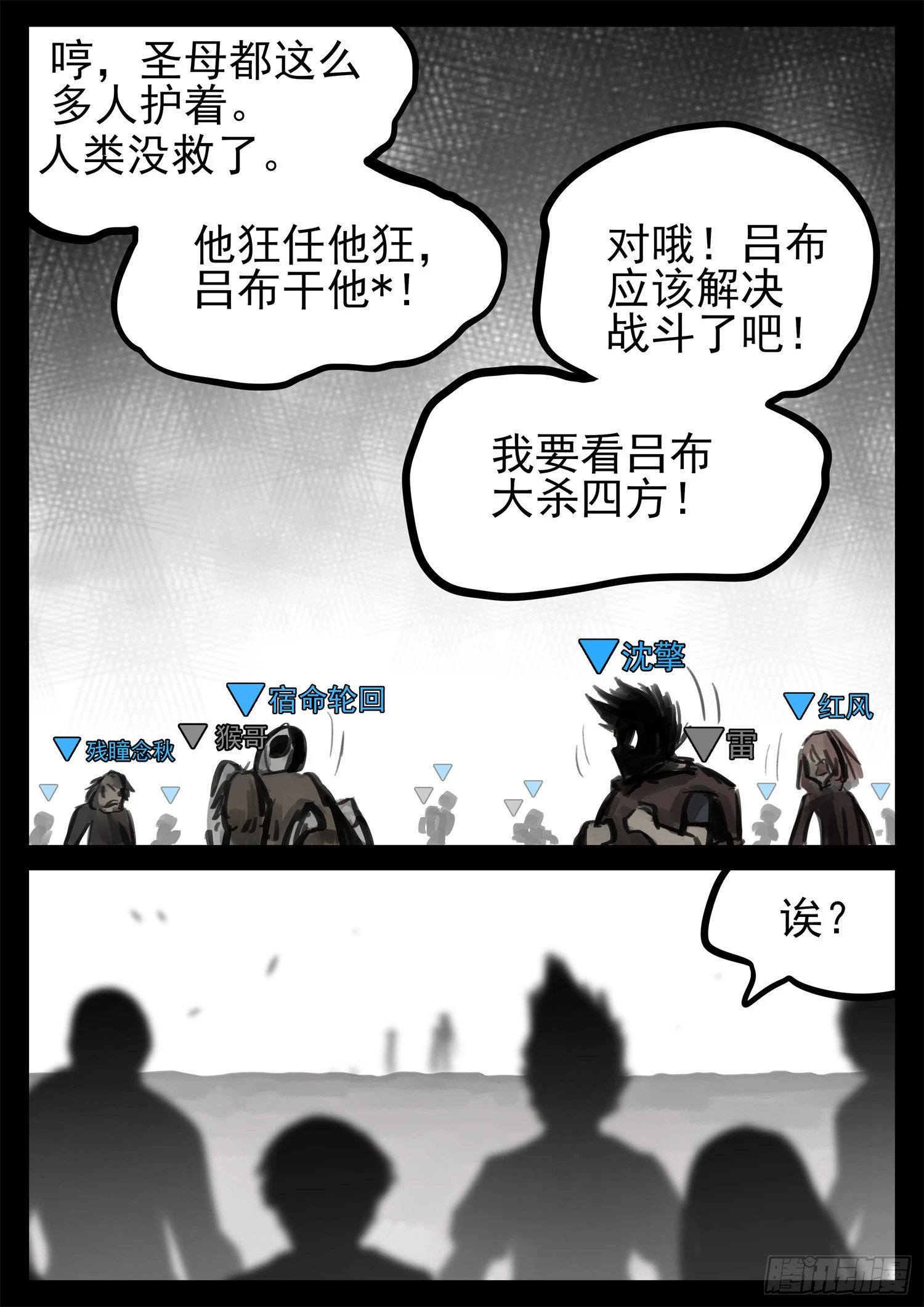 第一百九十四章 人生如戏25