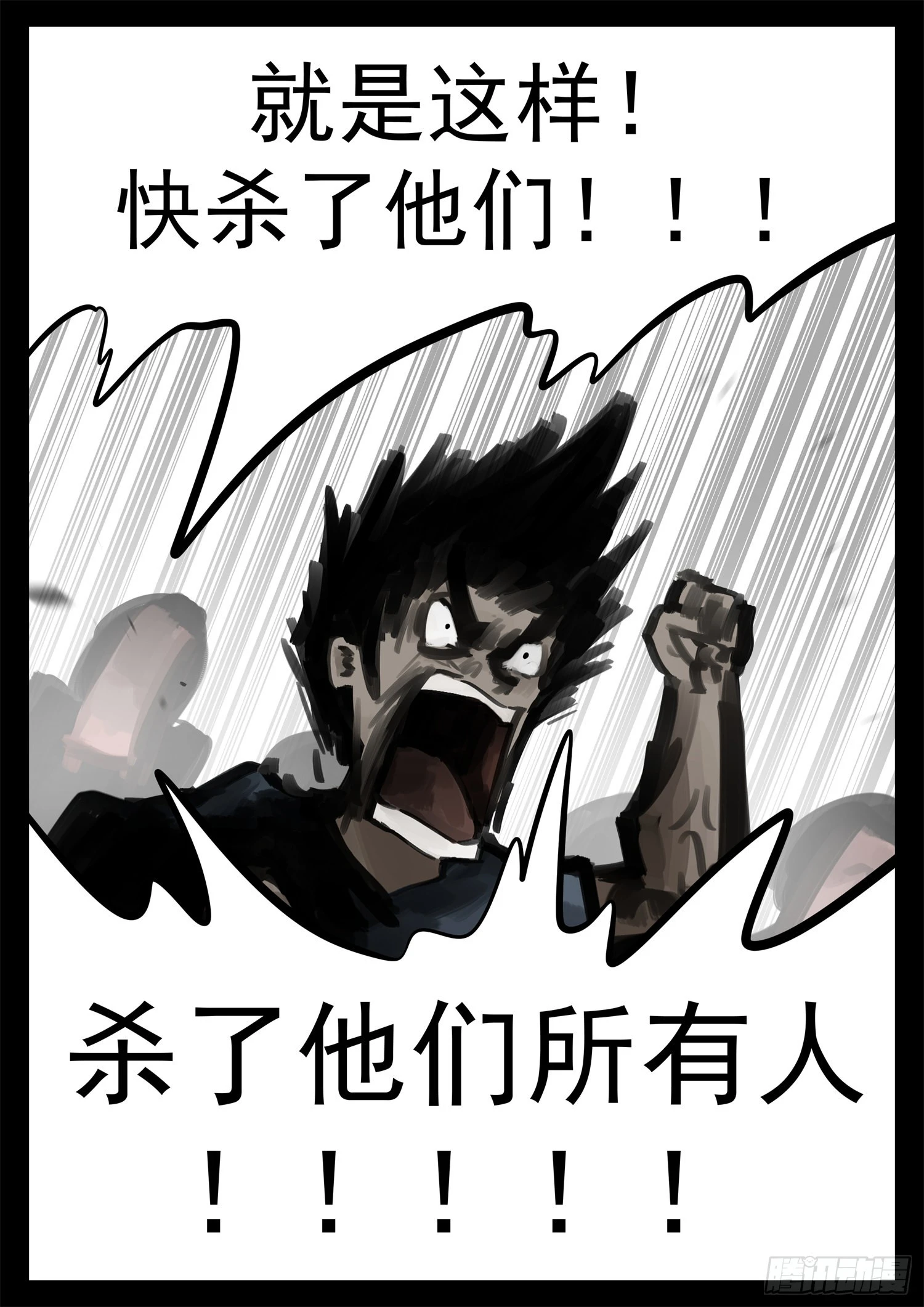 第一百九十四章 人生如戏33