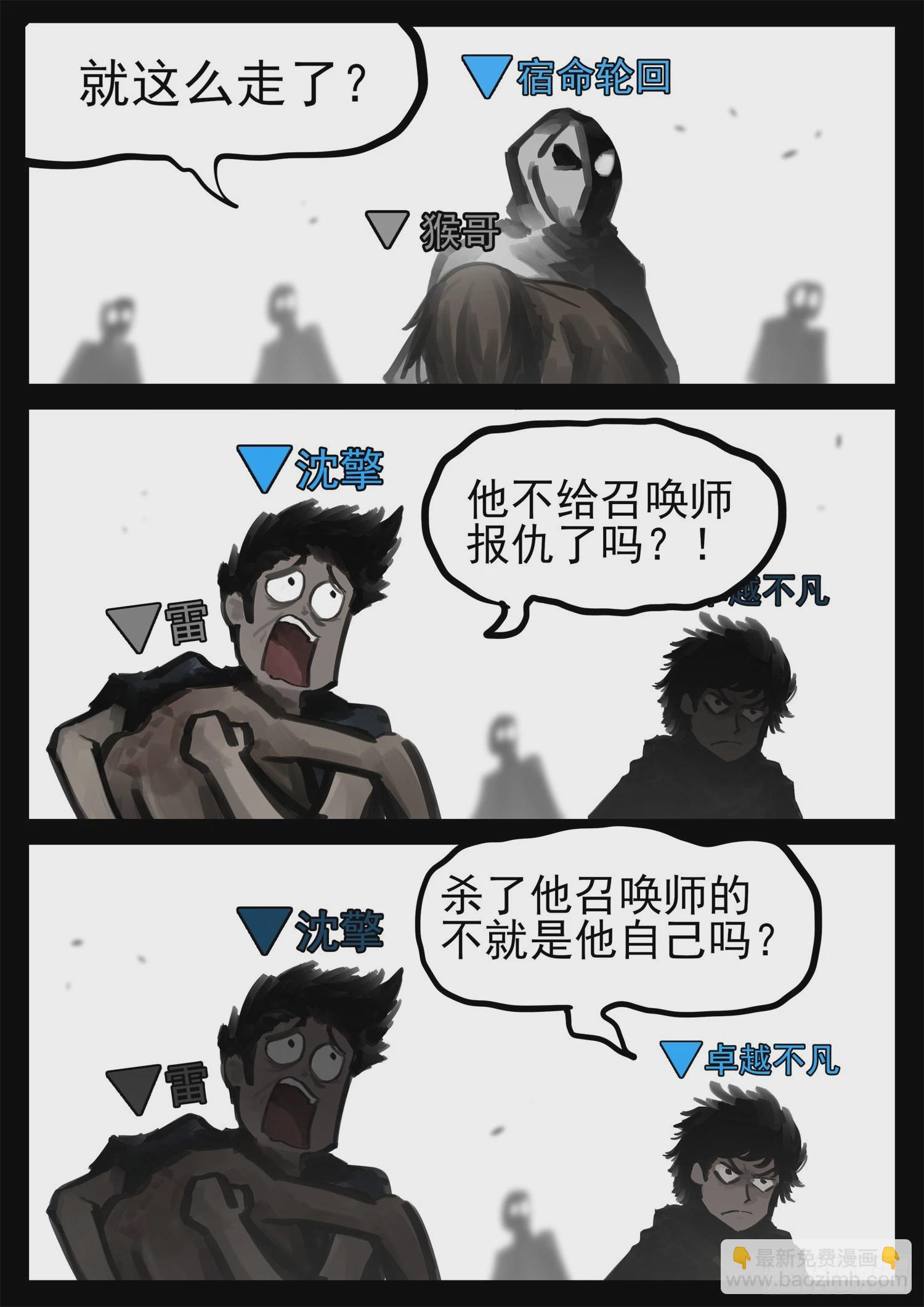 第一百九十四章 人生如戏37