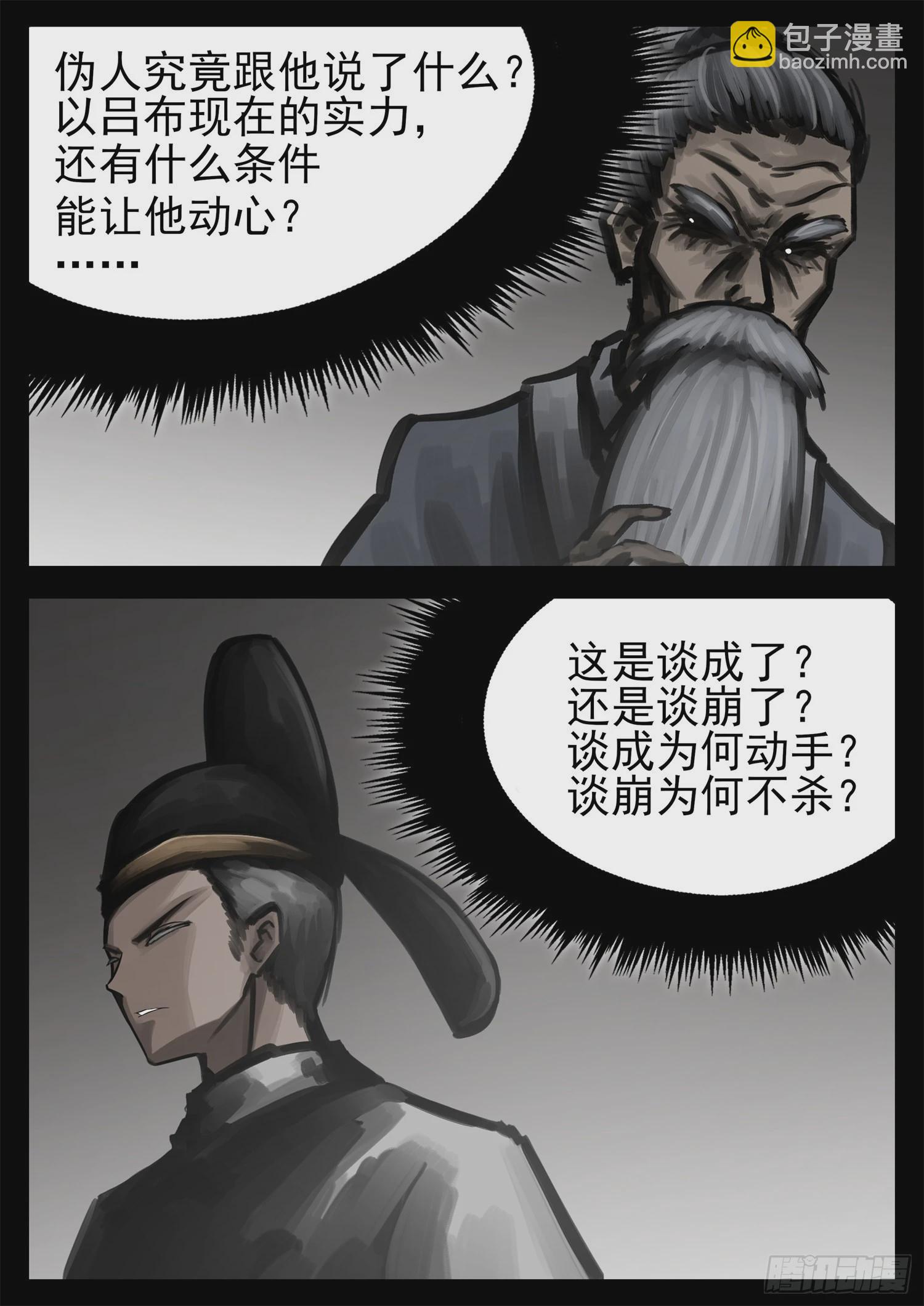 第一百九十四章 人生如戏39