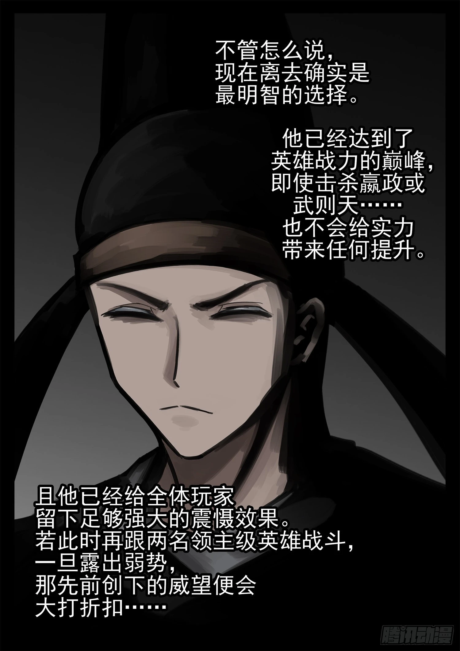 第一百九十四章 人生如戏41