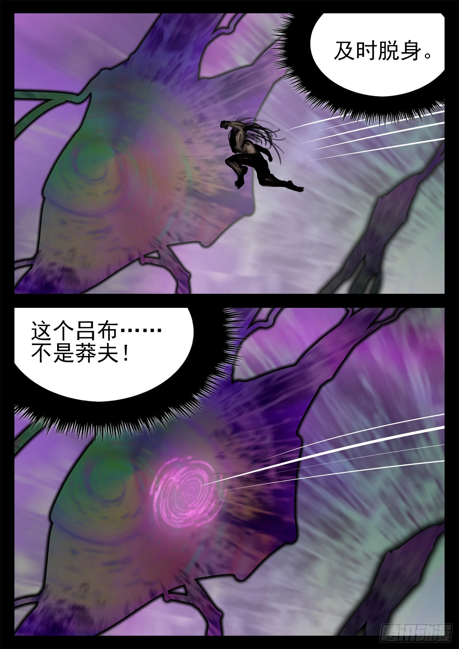 第一百九十四章 人生如戏42