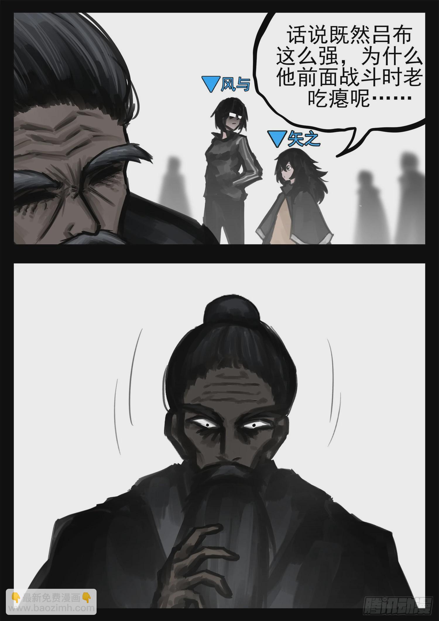 第一百九十四章 人生如戏43