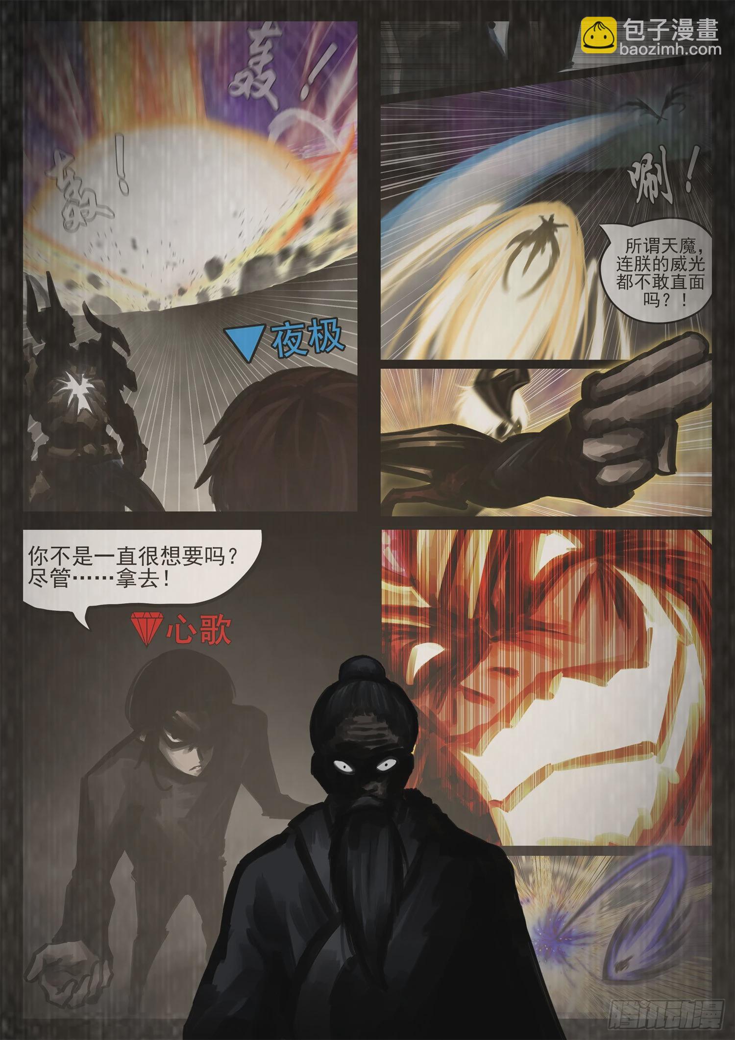 第一百九十四章 人生如戏44