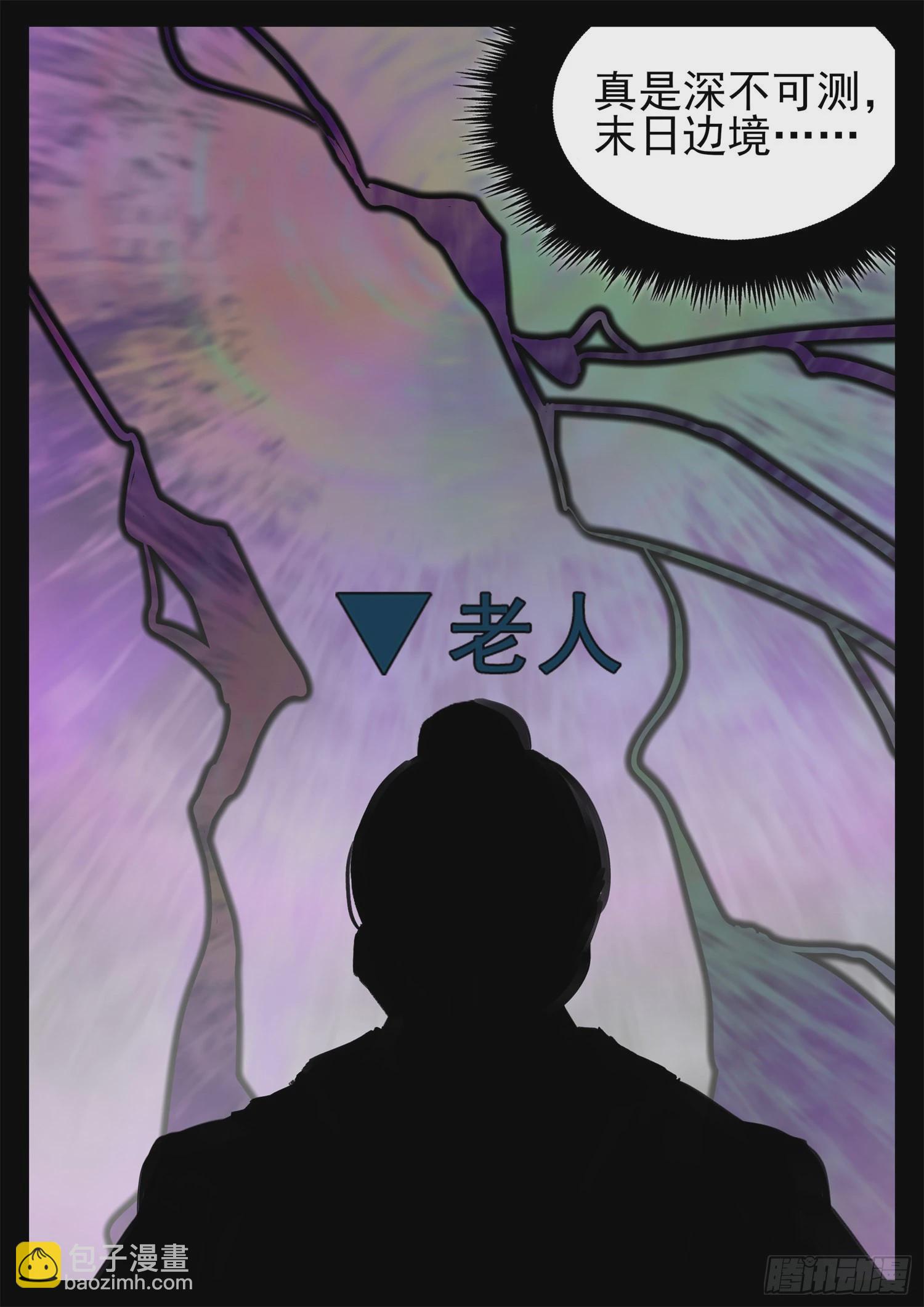 第一百九十四章 人生如戏47