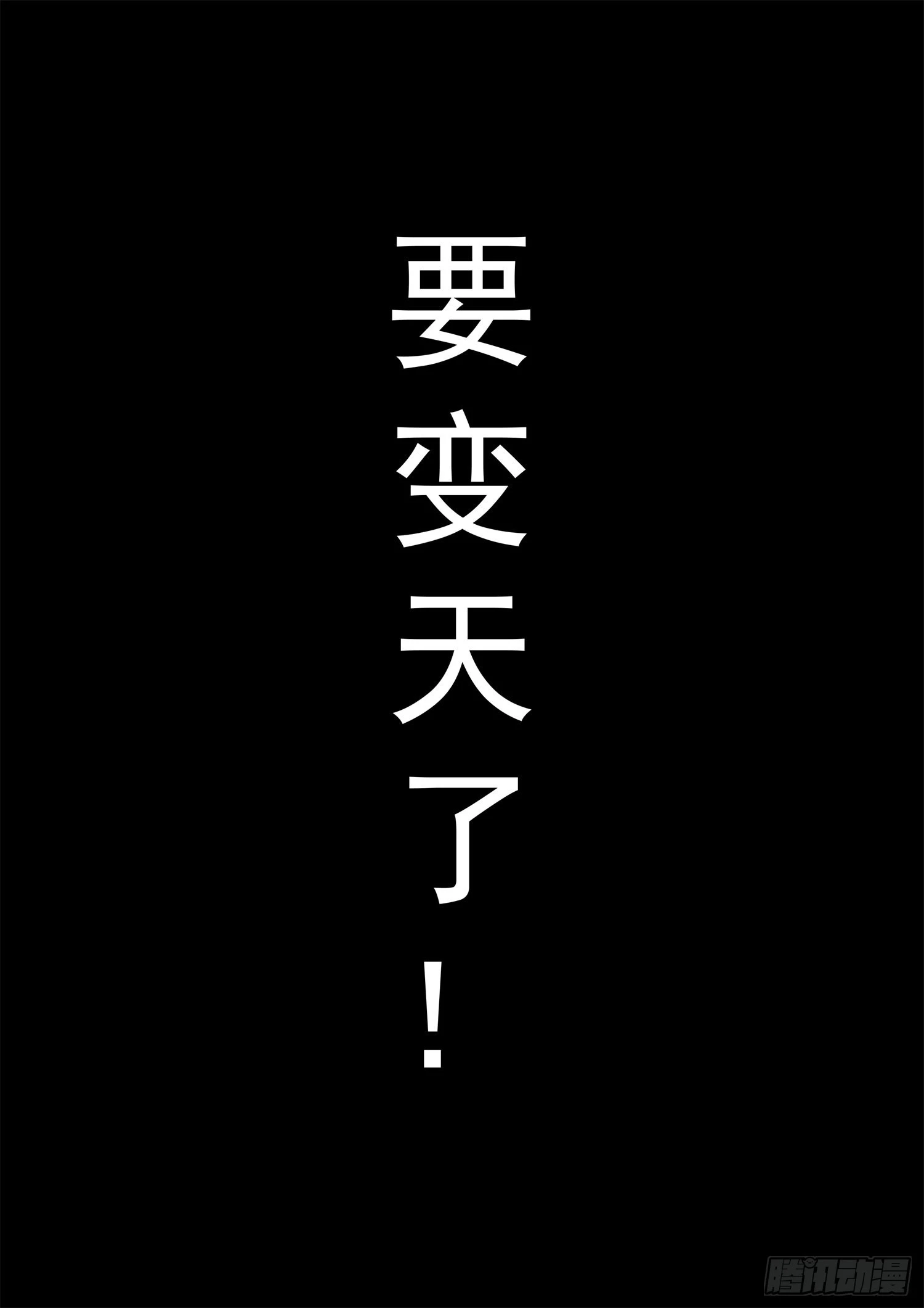 第一百九十四章 人生如戏48