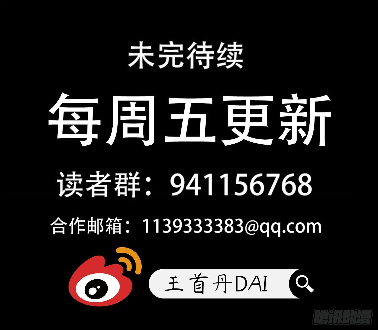 第一百九十四章 人生如戏49