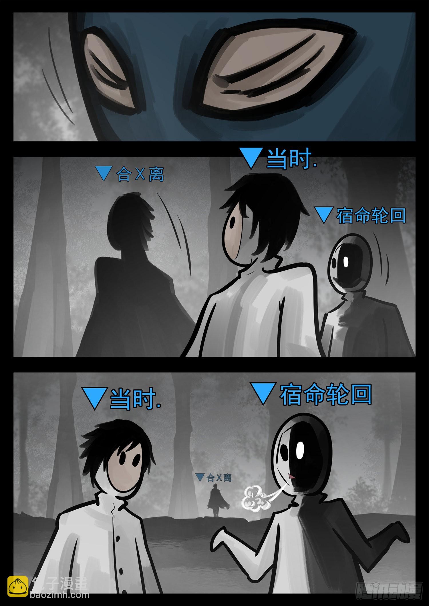 第一百九十五章 新生势力10