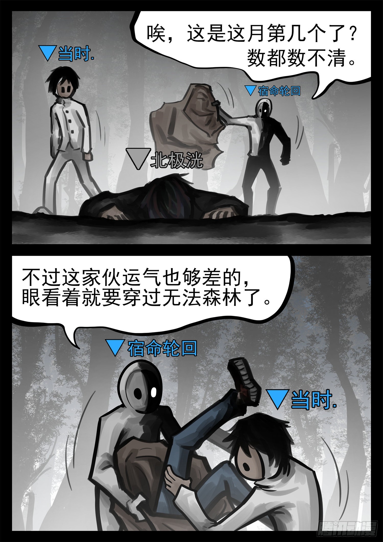 第一百九十五章 新生势力11