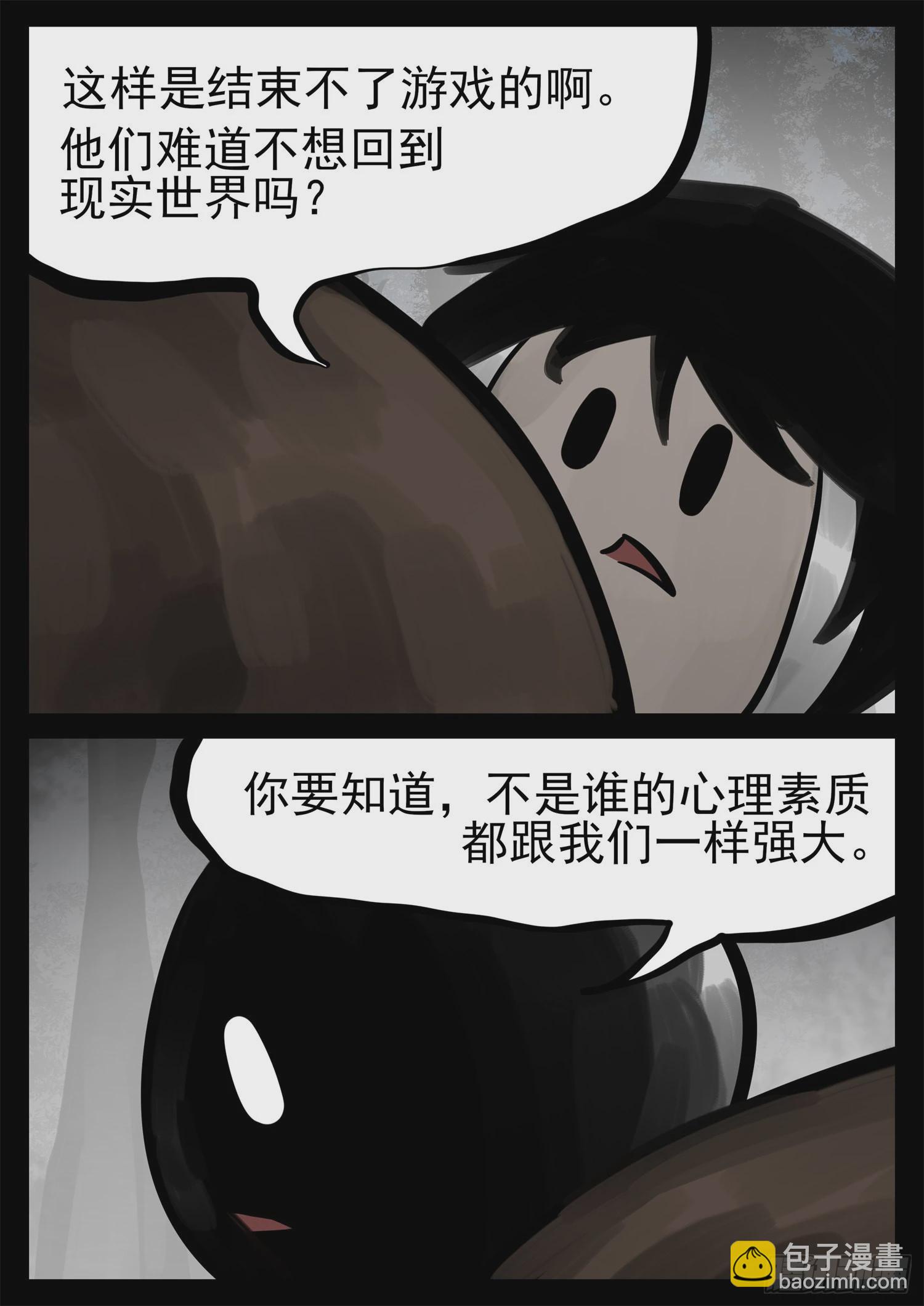 第一百九十五章 新生势力13