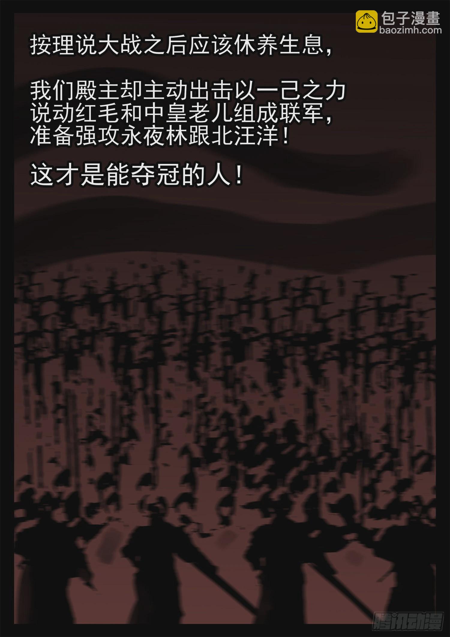 第一百九十五章 新生势力18