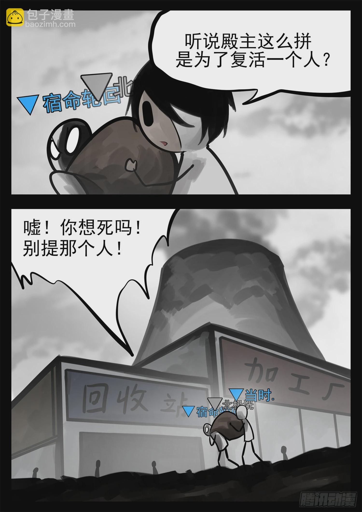 第一百九十五章 新生势力19