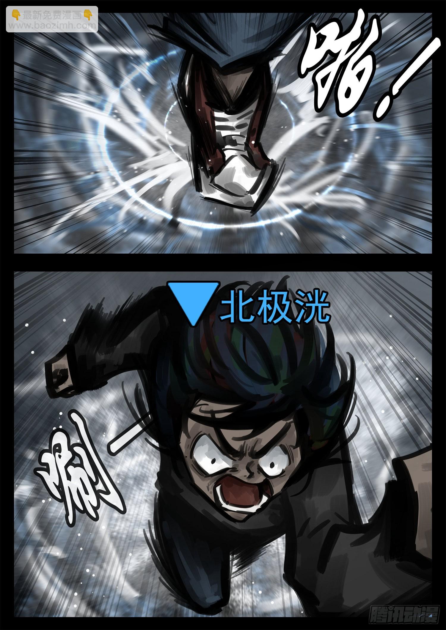 第一百九十五章 新生势力2