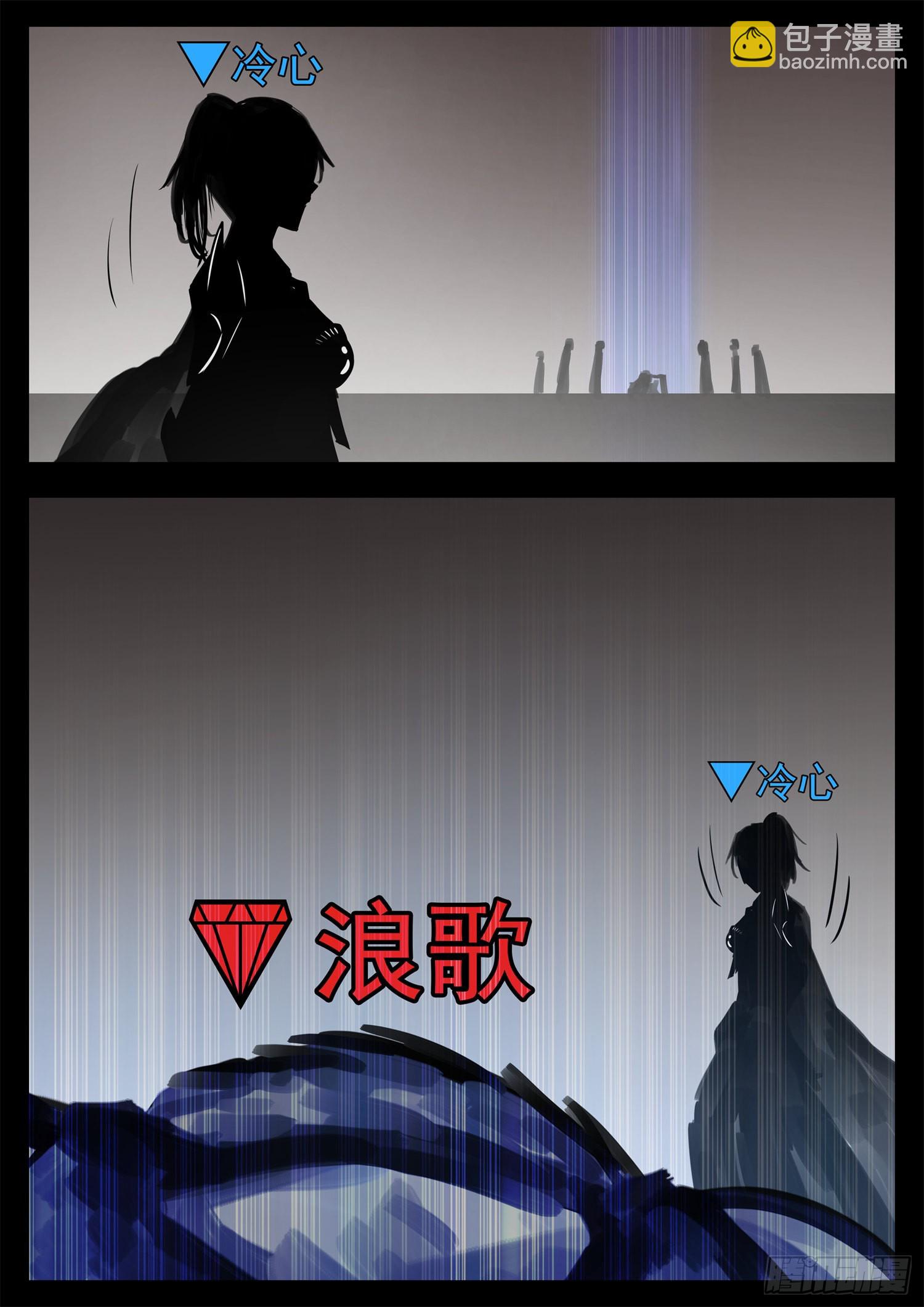第一百九十五章 新生势力26
