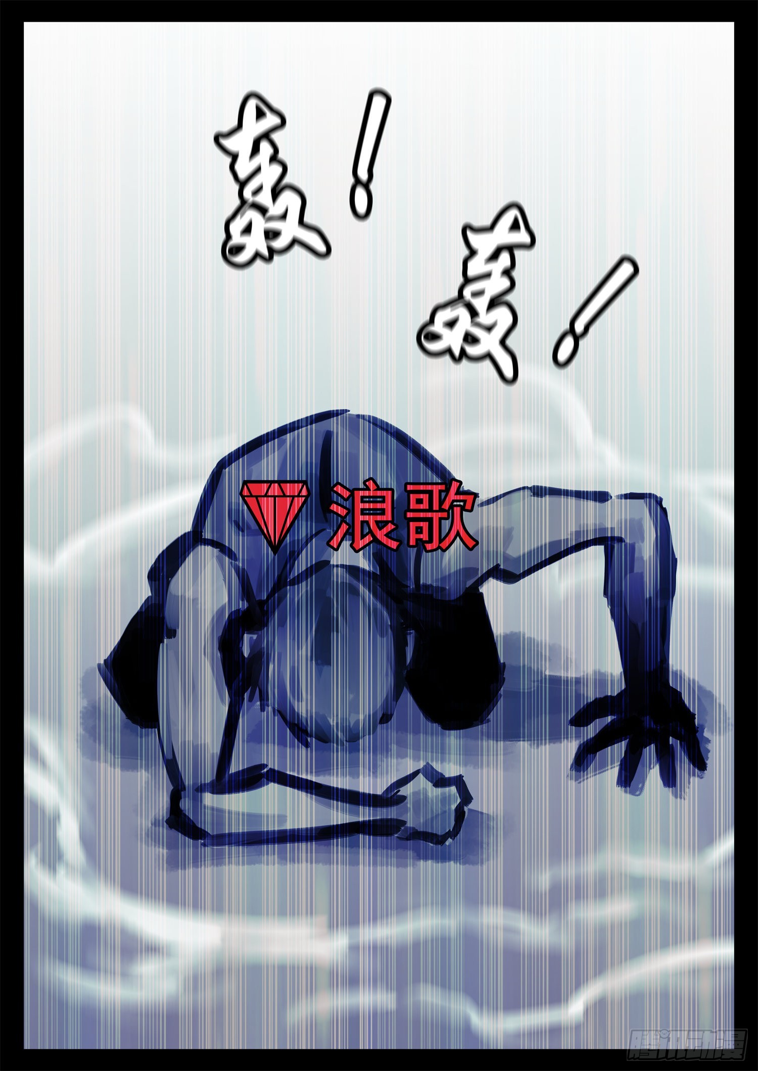 第一百九十五章 新生势力27