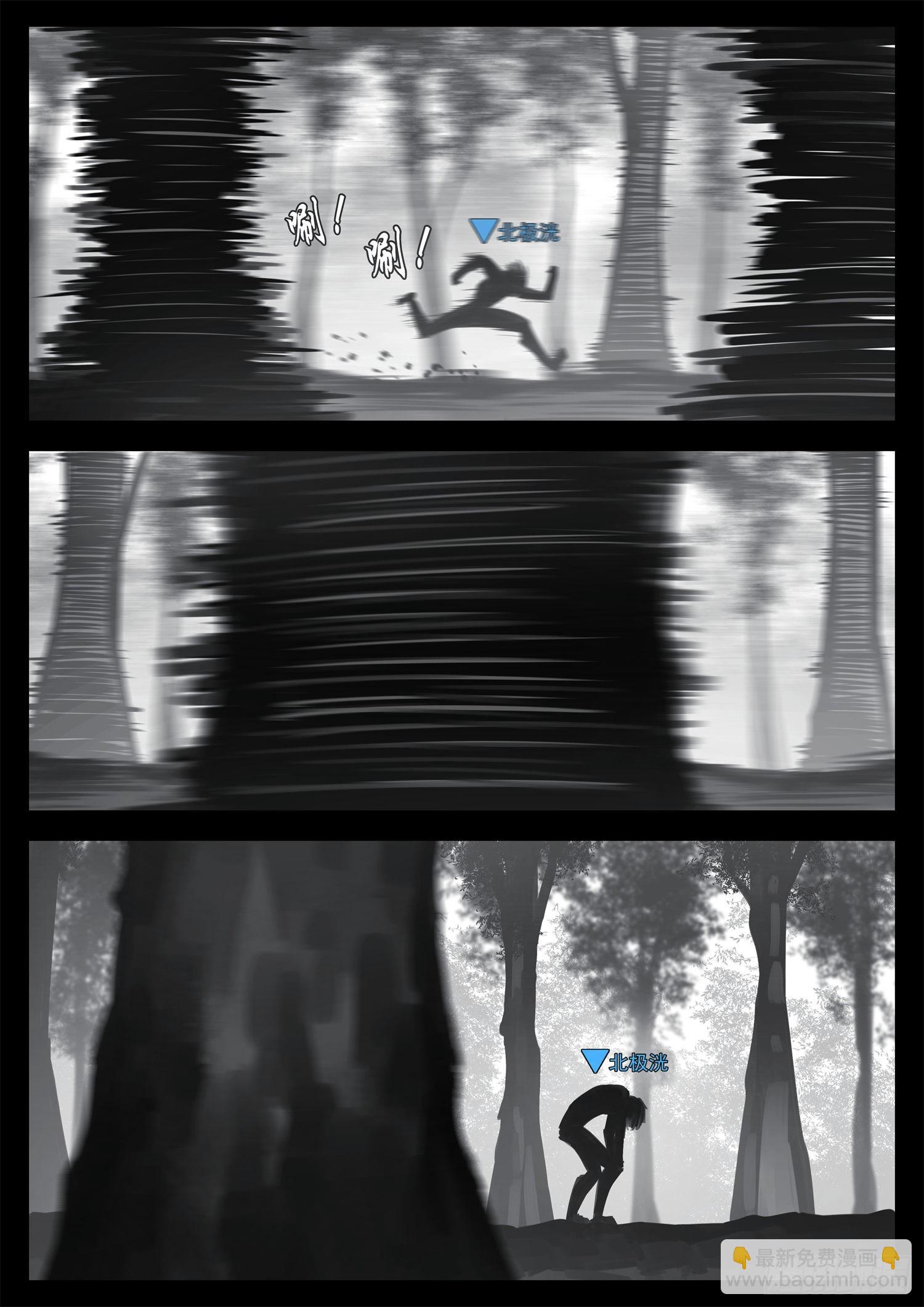 第一百九十五章 新生势力3