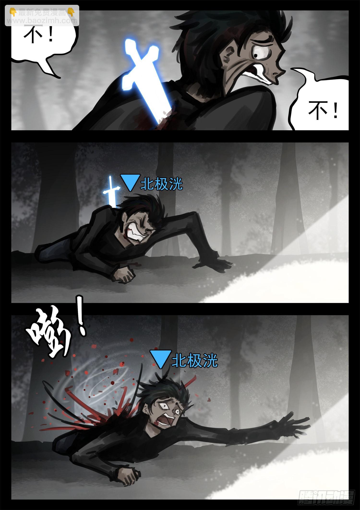 第一百九十五章 新生势力7