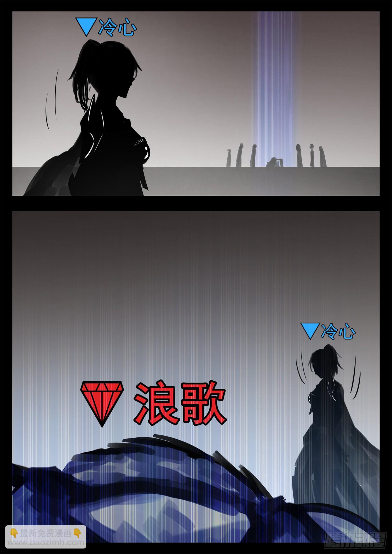 第一百九十六章 看不透1