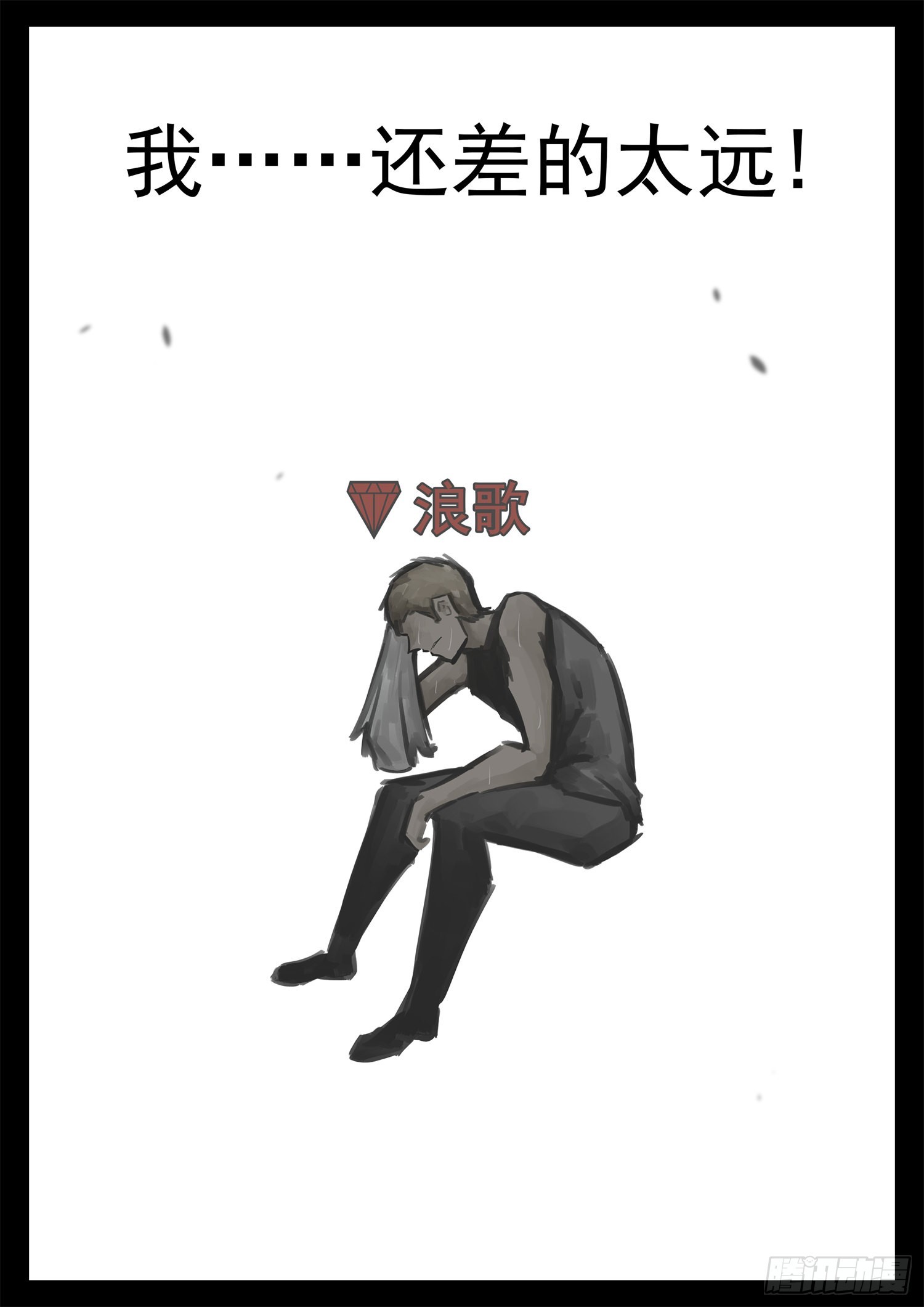 第一百九十六章 看不透10