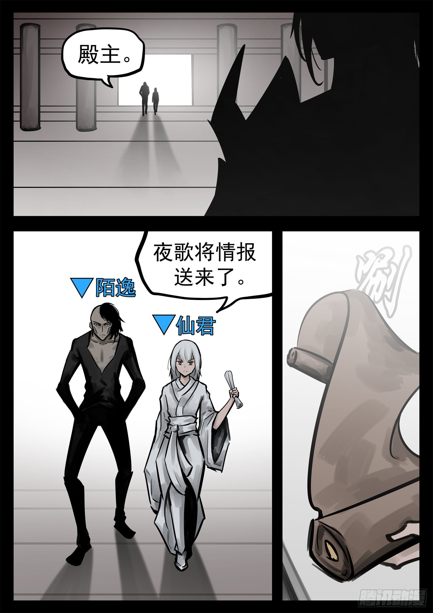 第一百九十六章 看不透11