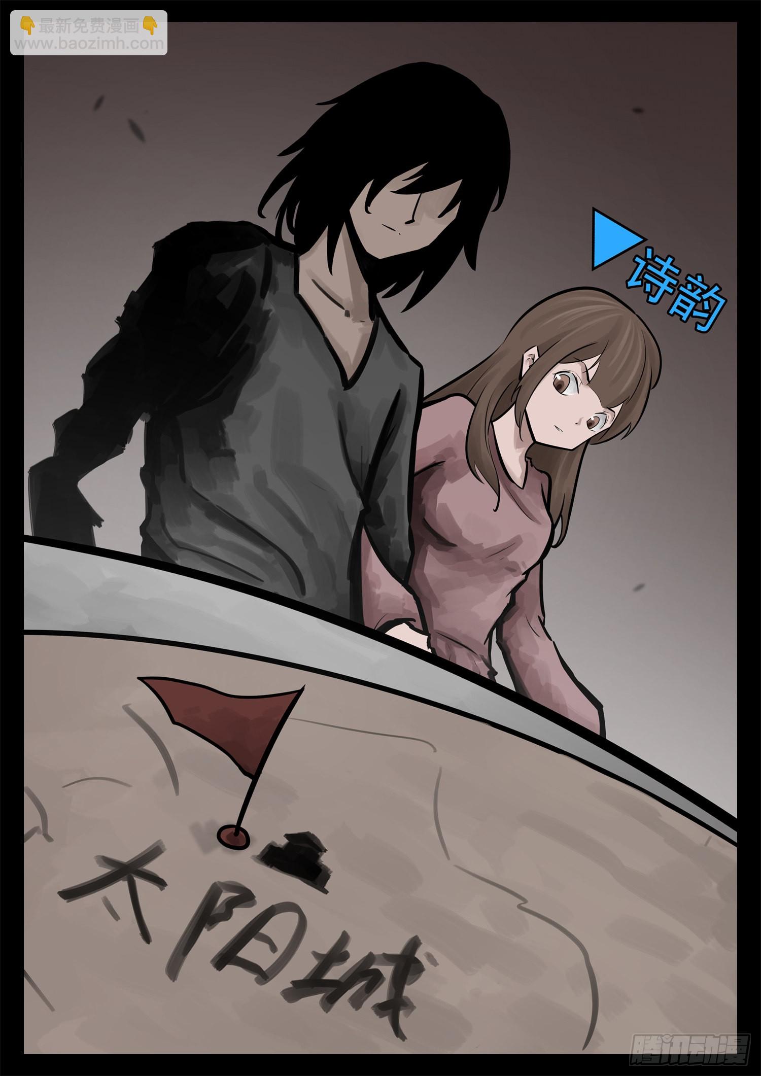 第一百九十六章 看不透16