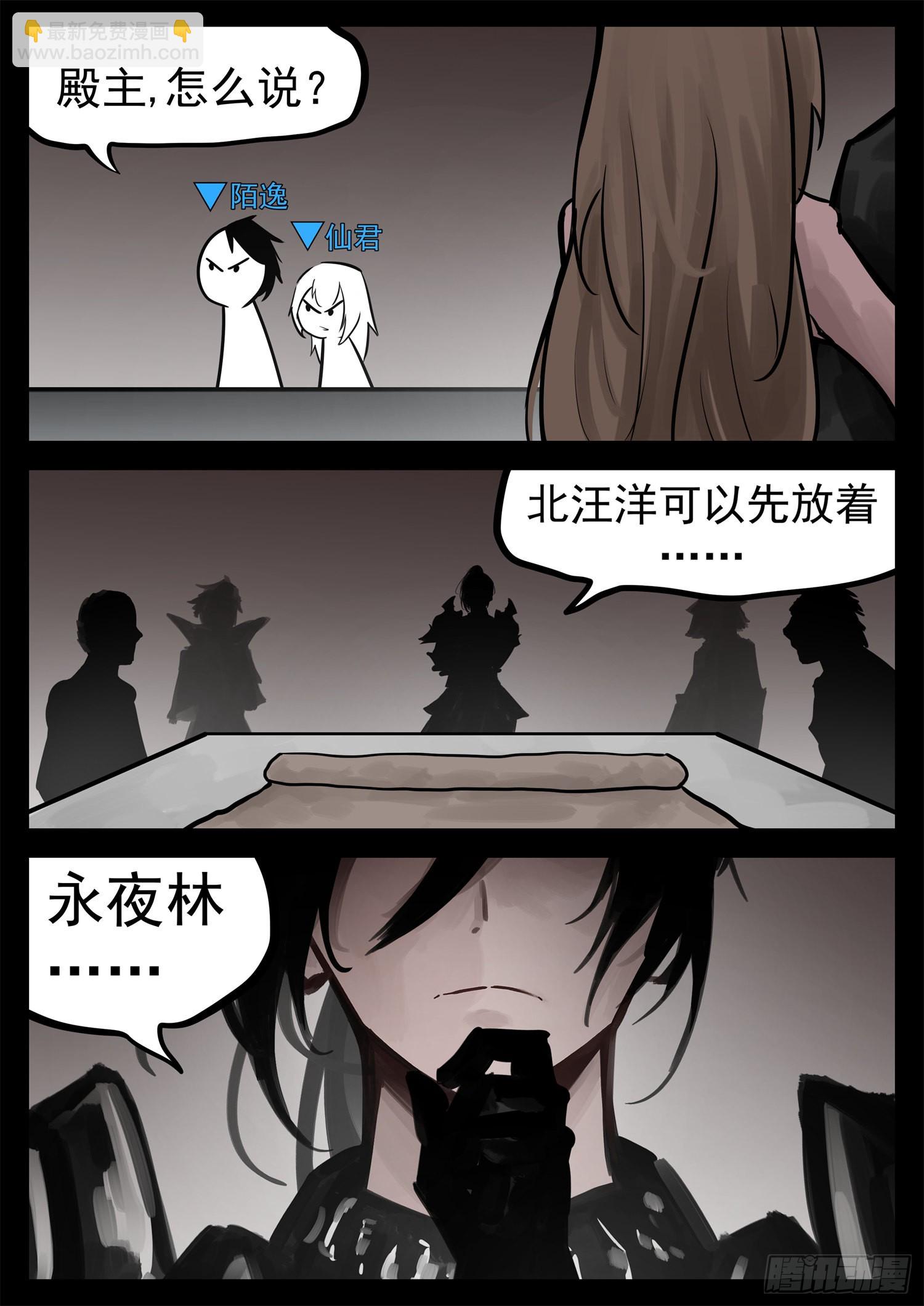 第一百九十六章 看不透17