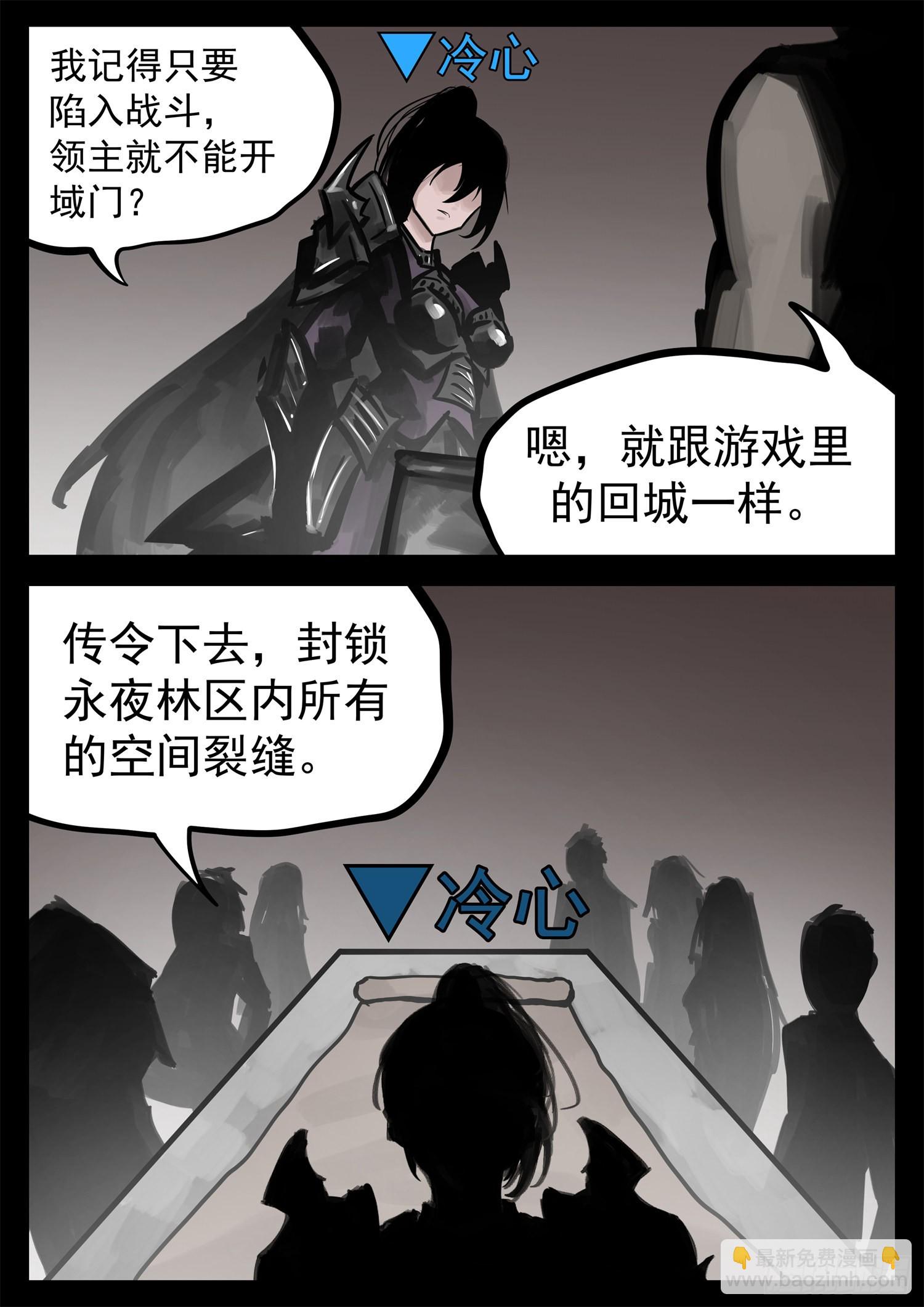 第一百九十六章 看不透19