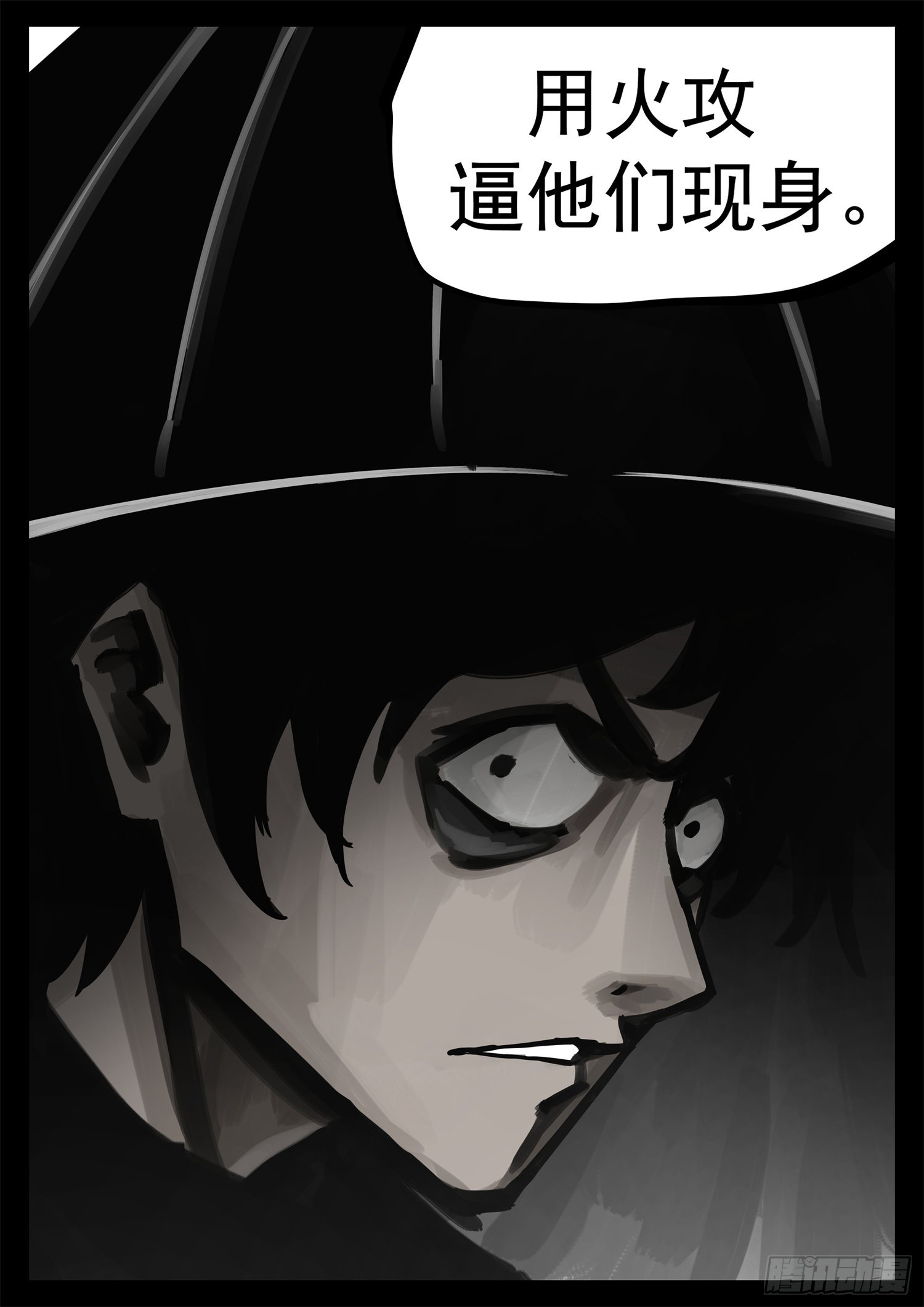 第一百九十六章 看不透20