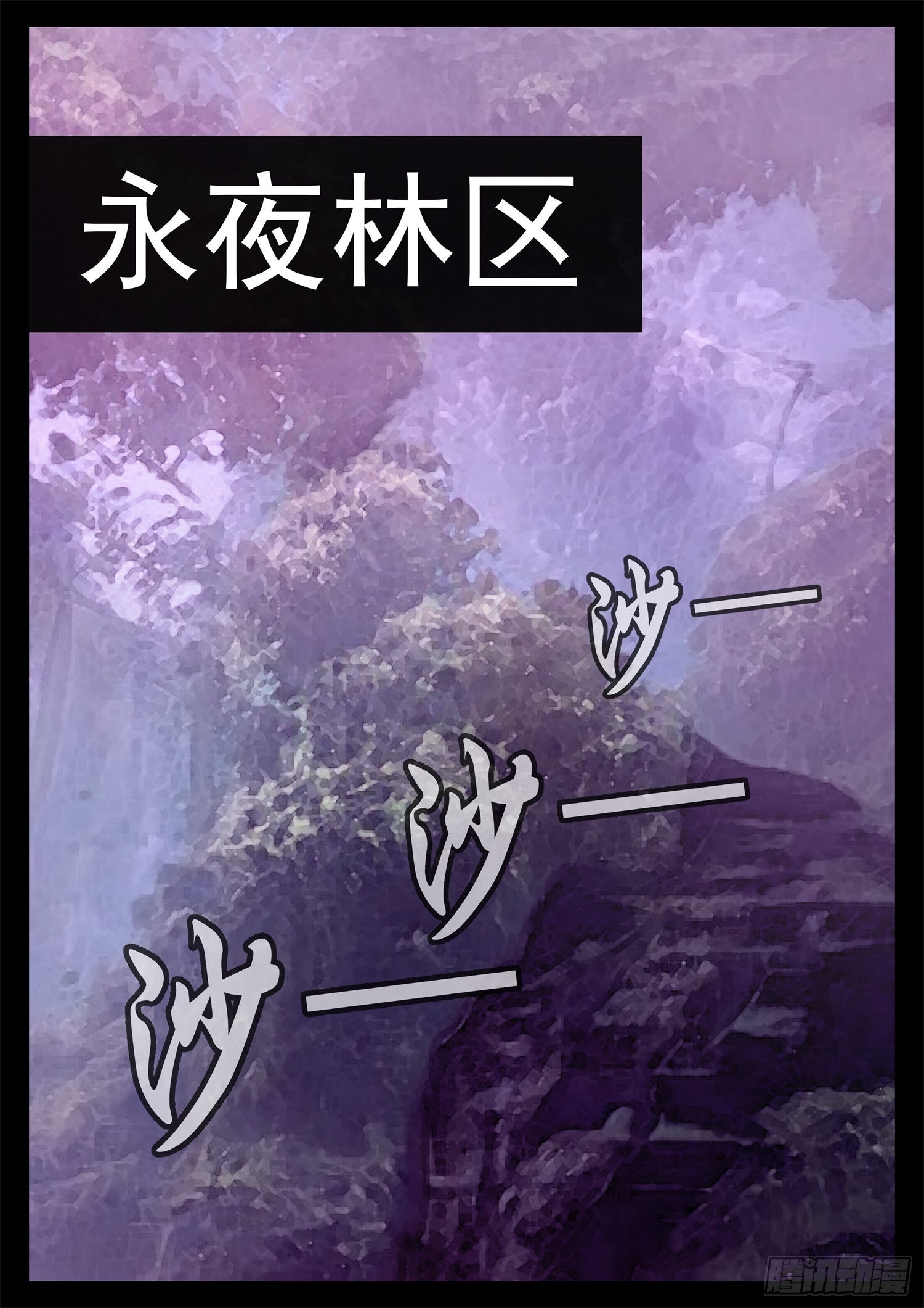 第一百九十六章 看不透22