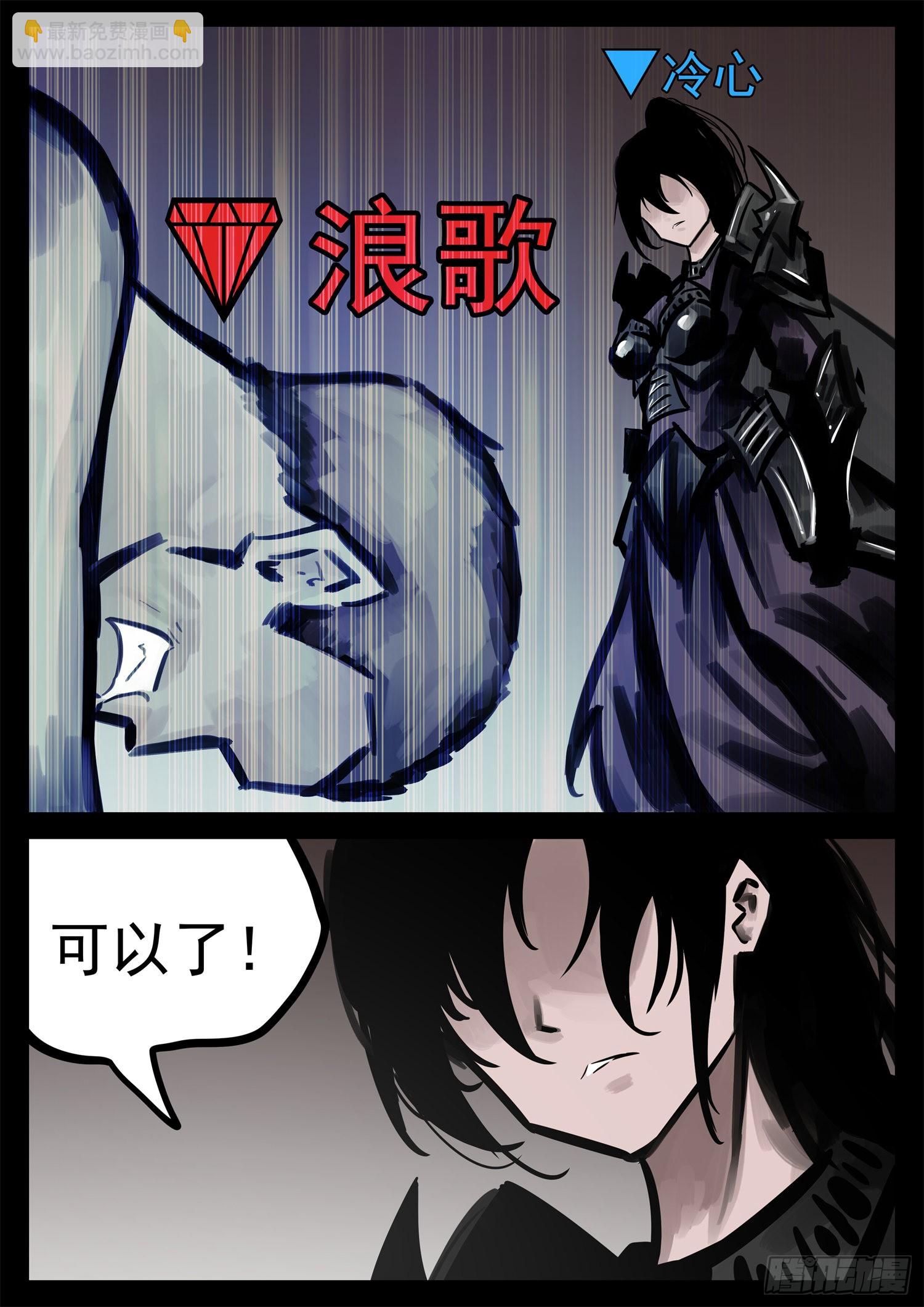 第一百九十六章 看不透3