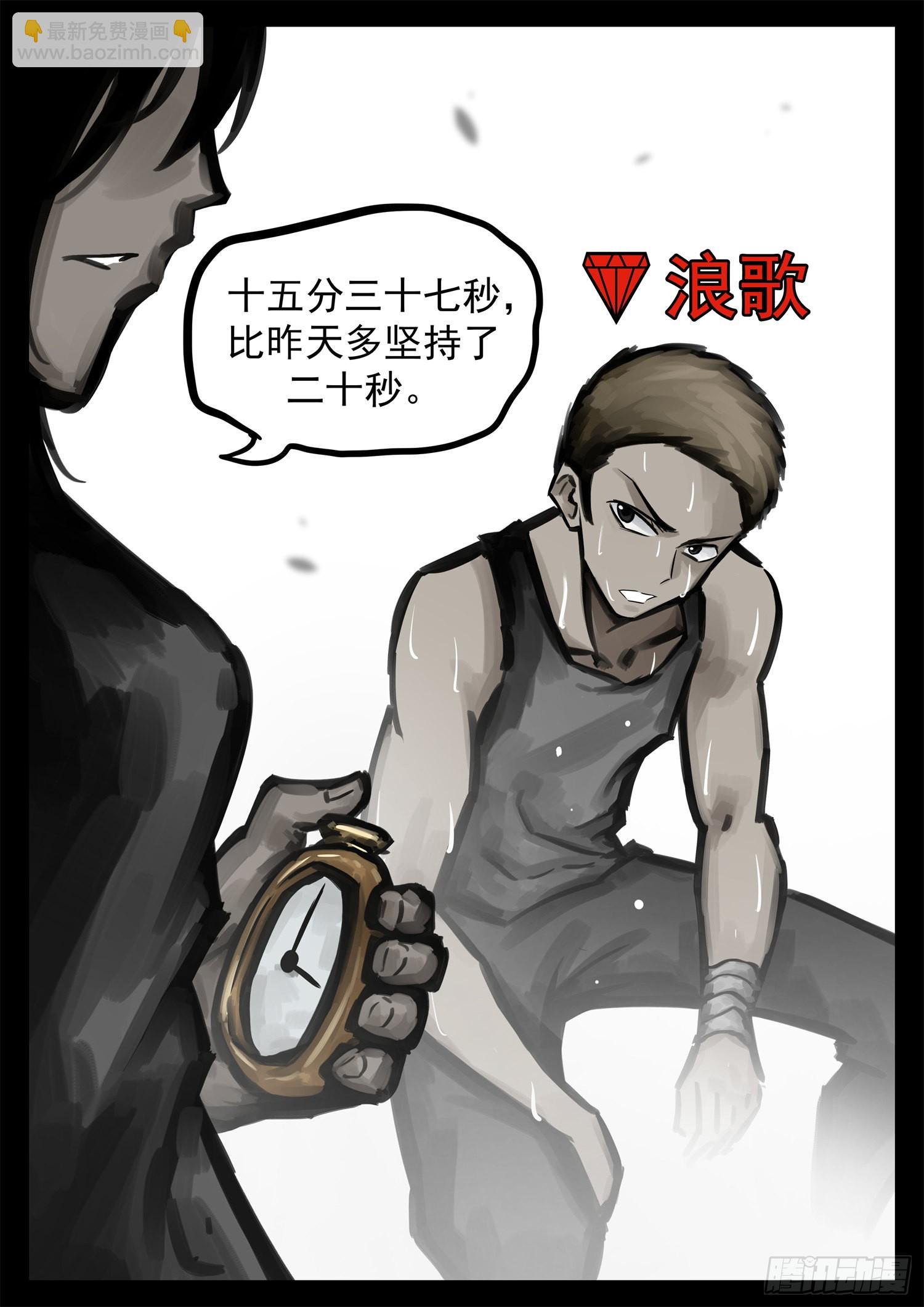 第一百九十六章 看不透7