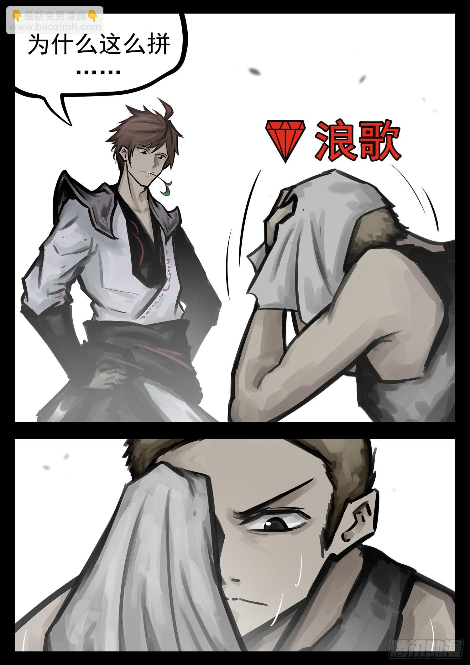 第一百九十六章 看不透9