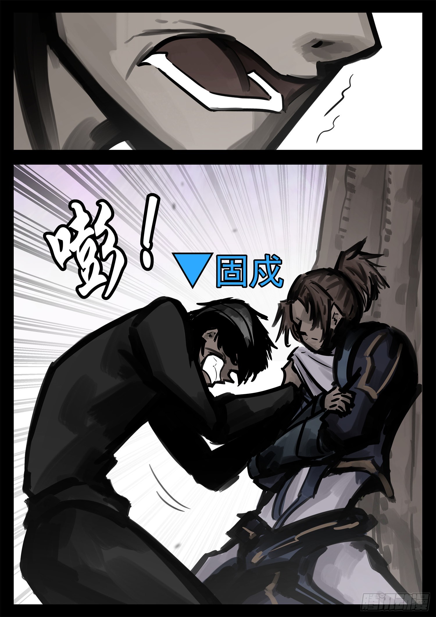 第一百九十九章 集合入侵野区10