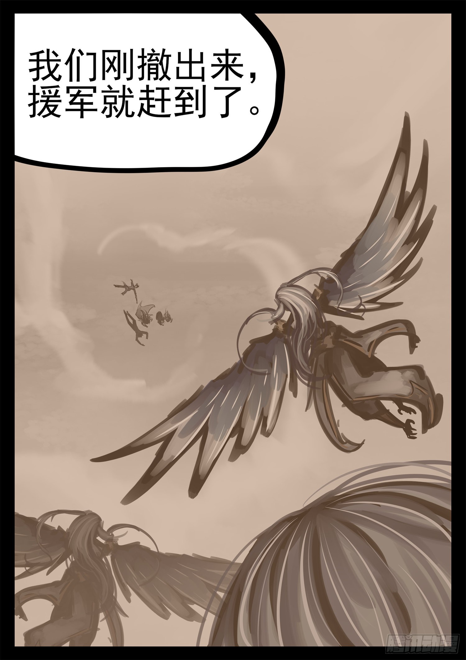第一百九十九章 集合入侵野区17