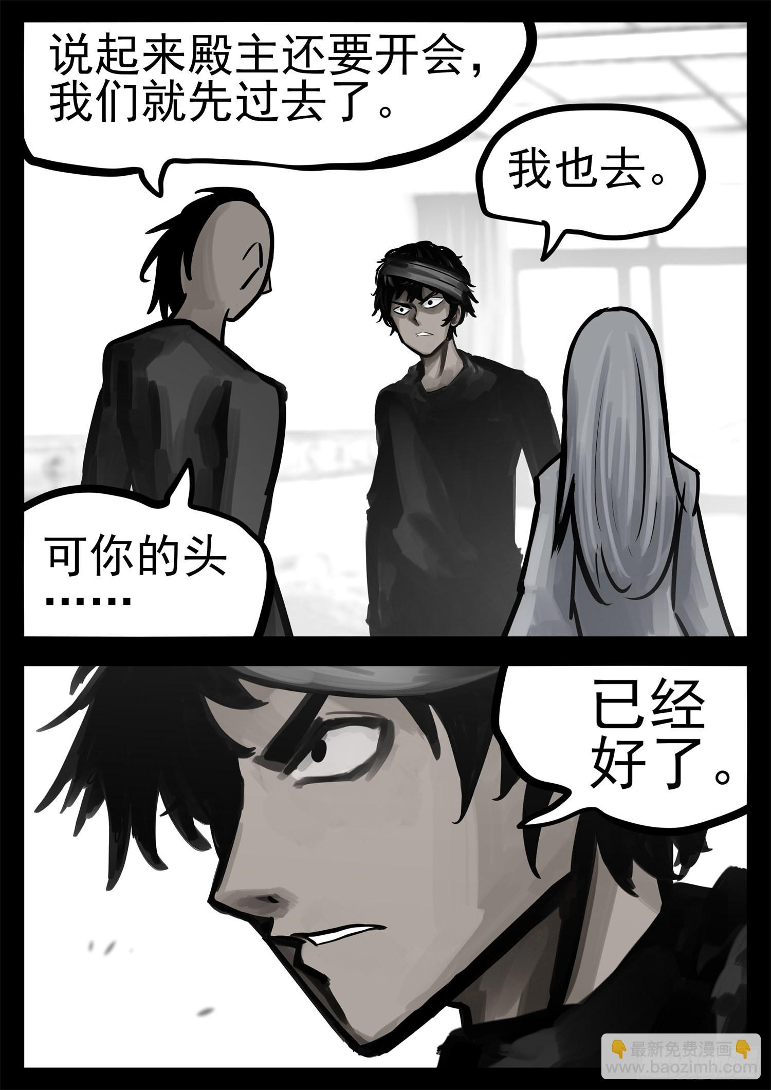 第一百九十九章 集合入侵野区22