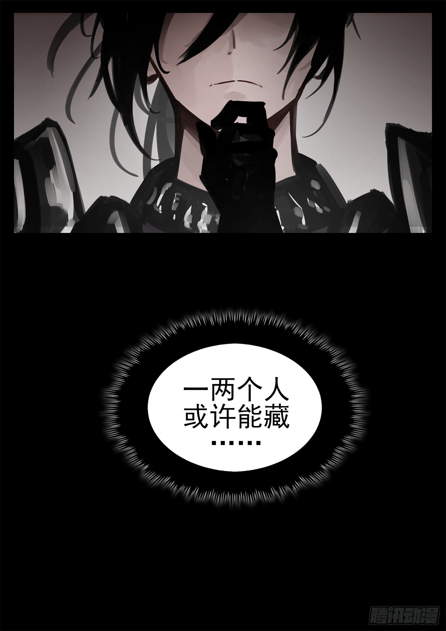第一百九十九章 集合入侵野区27