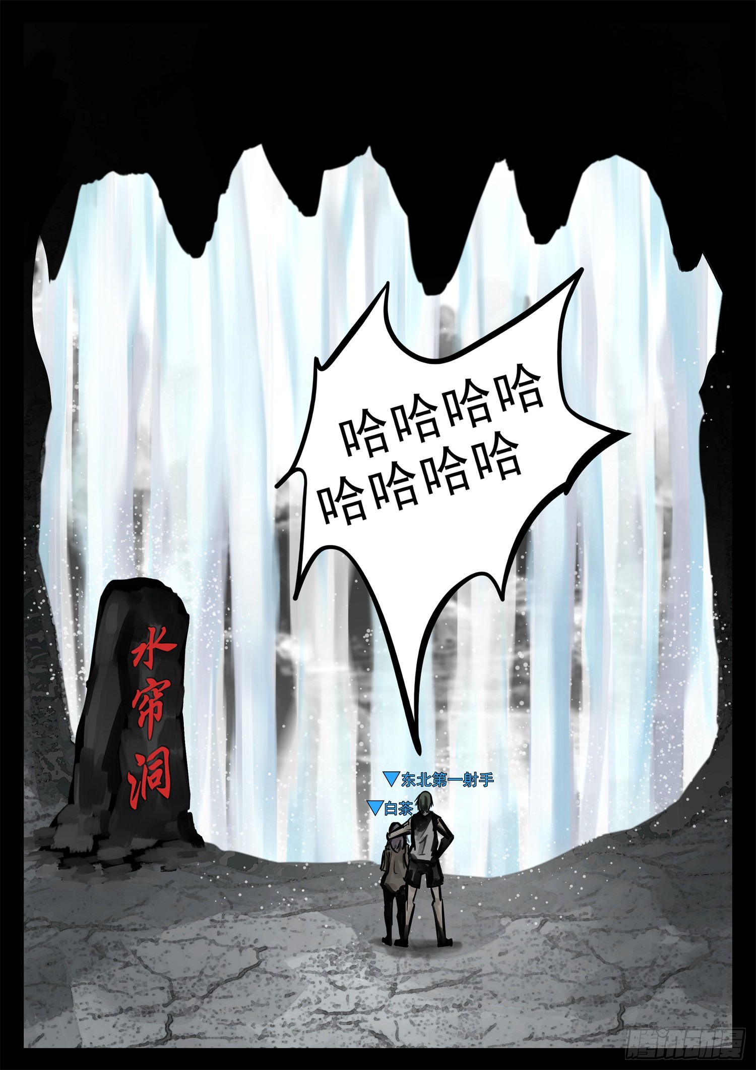 第一百九十九章 集合入侵野区31