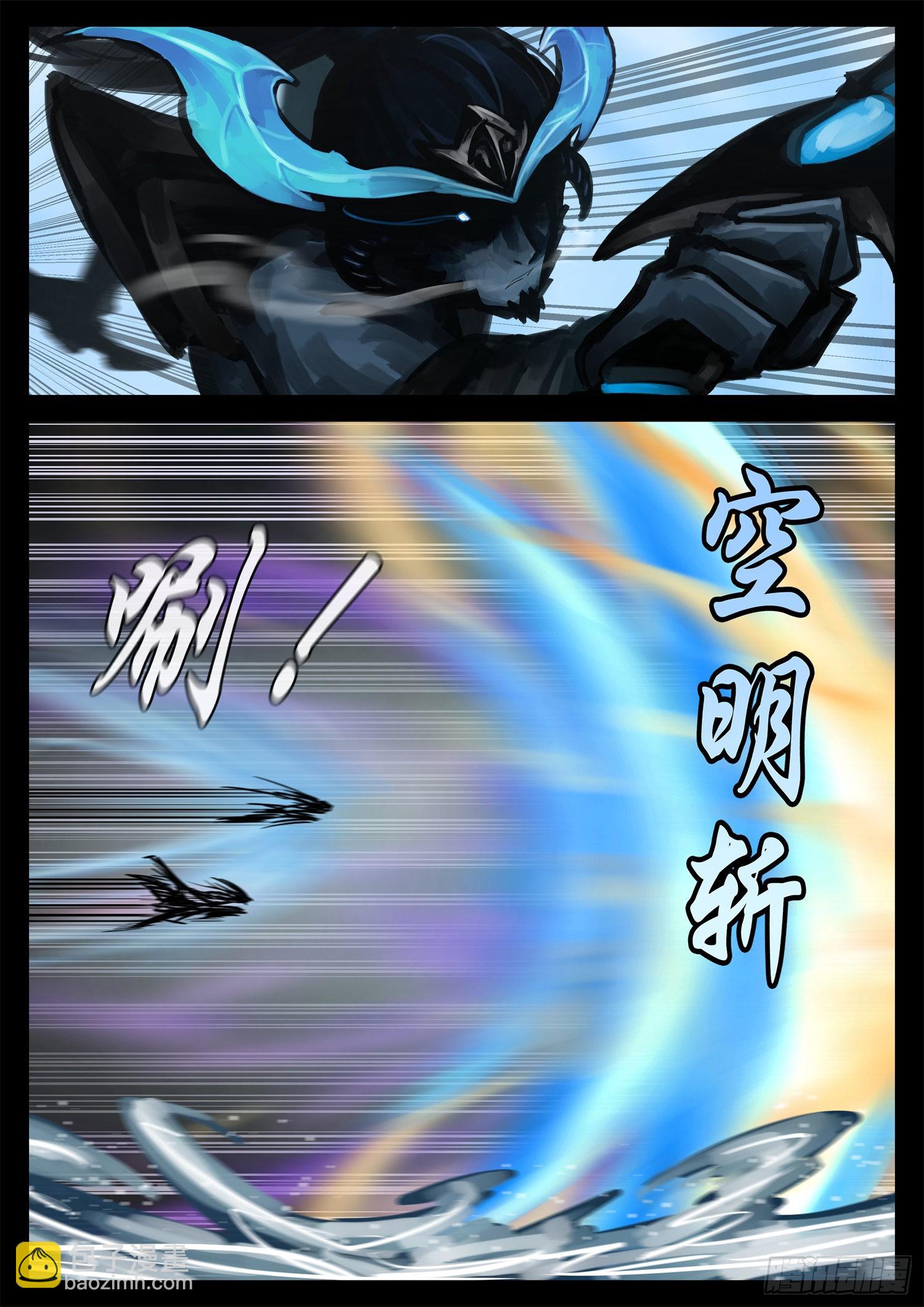 第二百章 三个半领主开战18