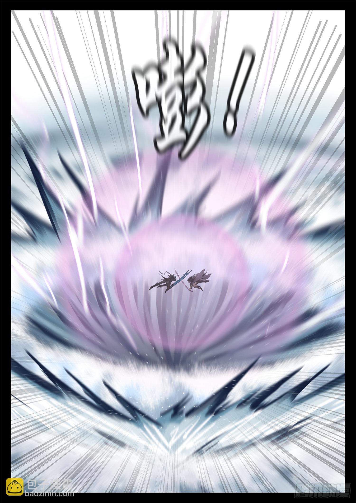 第二百章 三个半领主开战20