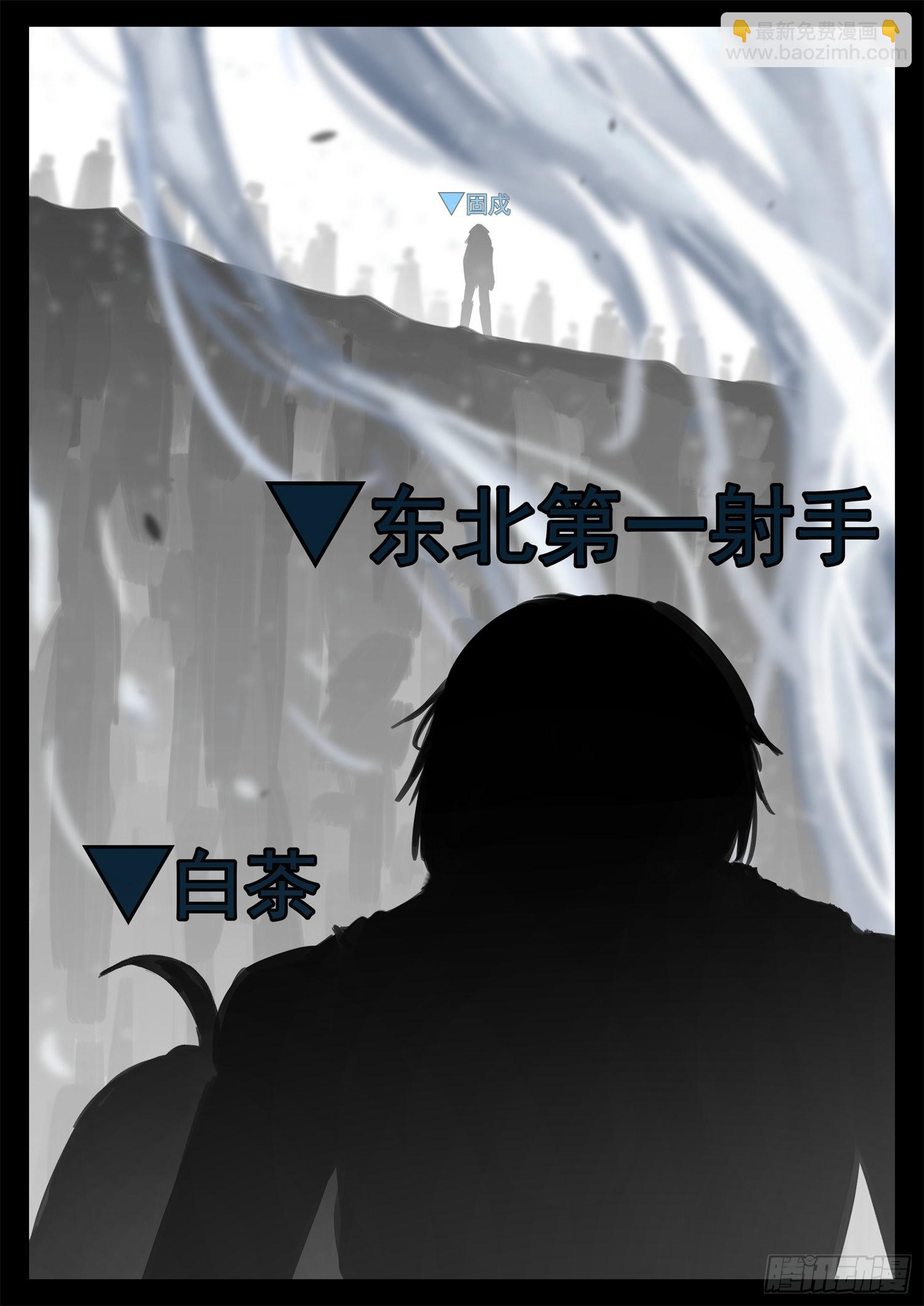 第二百零一章 我的冤种召唤师12