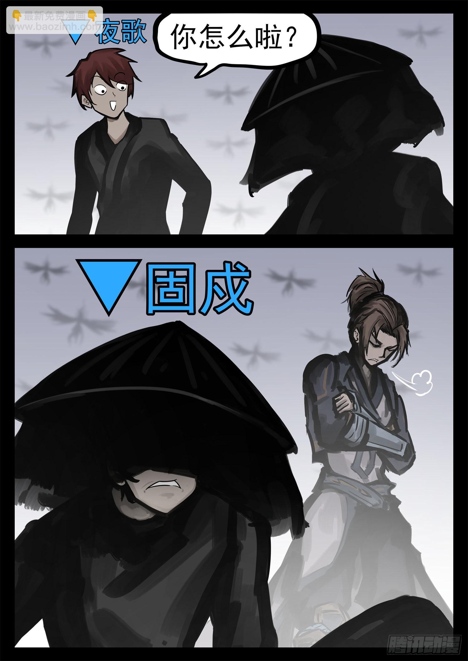 第二百零一章 我的冤种召唤师15