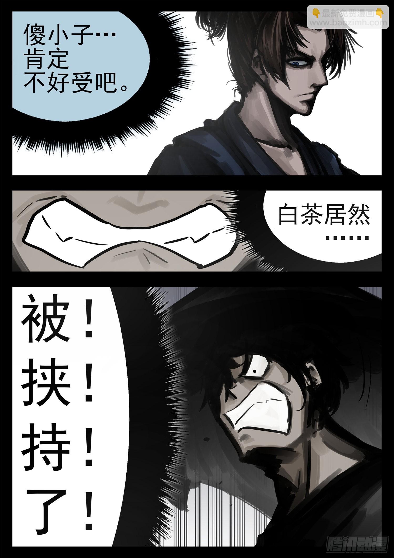 第二百零一章 我的冤种召唤师16