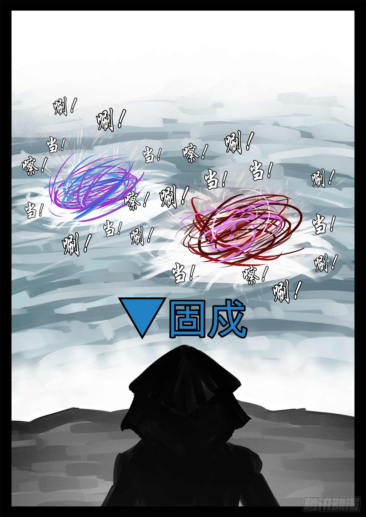 第二百零一章 我的冤种召唤师2